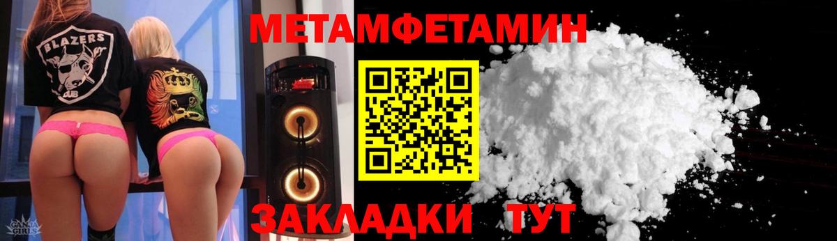 Соль-Илецк  Amphetamine  АМФЕТАМИН  Вход с VPN  АМФ 98% 