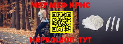 спиды Обнинск