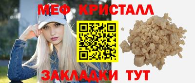 мяу мяу мука Обь