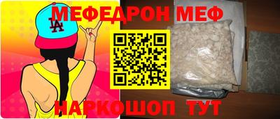 спиды Обнинск