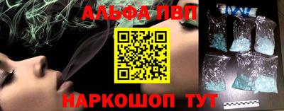 спиды Обнинск