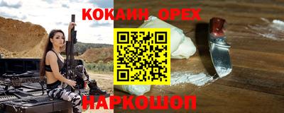 jwh Нягань