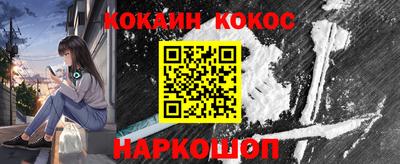 мяу мяу мука Обь