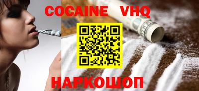 спиды Обнинск