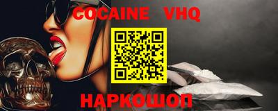 спиды Обнинск