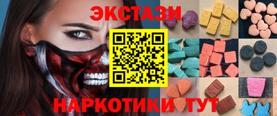 мяу мяу мука Обь