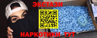 спиды Обнинск
