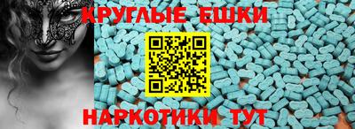 спиды Обнинск