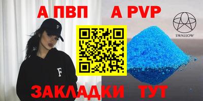 мяу мяу мука Обь