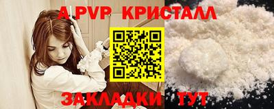 мяу мяу мука Обь