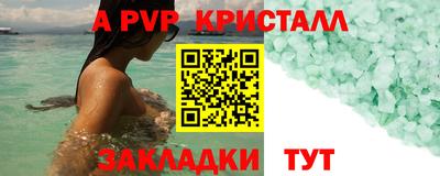 спиды Обнинск