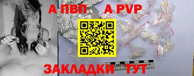 мяу мяу мука Обь