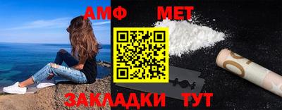 спиды Обнинск