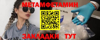 jwh Нягань