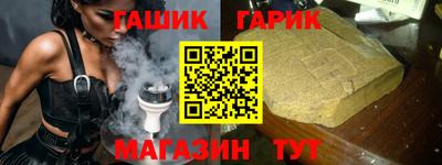 мяу мяу мука Обь