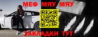 jwh Нягань