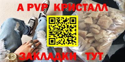 спиды Обнинск