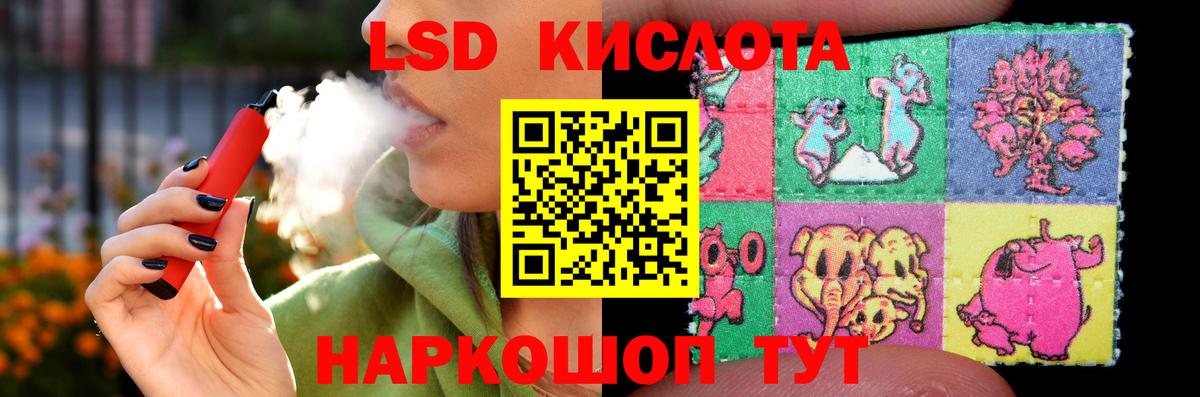 Лсд 25 экстази ecstasy  ЛСД экстази кислота  Вход с VPN  ЛСД экстази  Соль-Илецк 