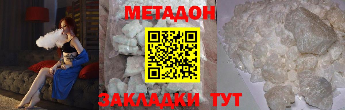 КОКАИН Соль-Илецк
