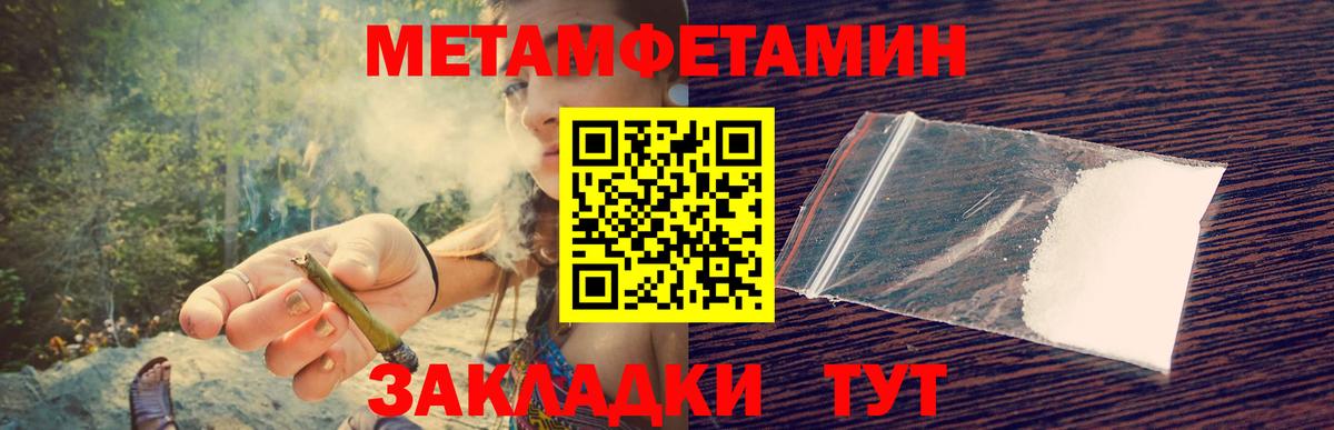 Первитин витя Соль-Илецк