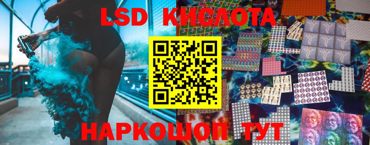 где найти наркотики  Марки 25I-NBOMe 1500мкг  Вход с VPN  Соль-Илецк 
