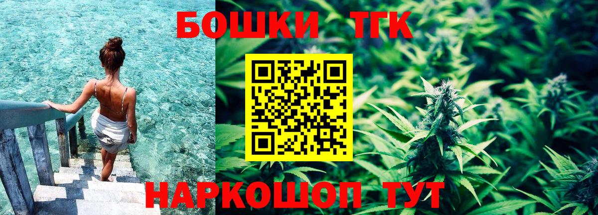 Конопля тримм  Шишки марихуана SATIVA & INDICA  Бошки Шишки Bruce Banner  Соль-Илецк  Вход с VPN  Конопля марихуана 